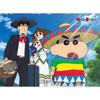 Crayon Shin-chan Crayon Shin-chan and Family Jigsaw Puzzle Animation 300 Pieces, Popular Korean Puzzle