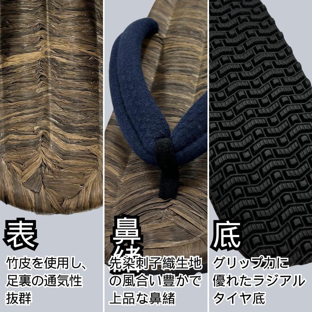 Сандалии Setta с радиальной подошвой Crow Bamboo Cushion Thong Сделано в Японии Сашико плетение темно-синий LL [Edo Ten]