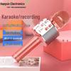 Мобильный Bluetooth-микрофон для караоке WS858: Беспроводной конденсаторный микрофон и динамик для детских песен и прямых трансляций.
