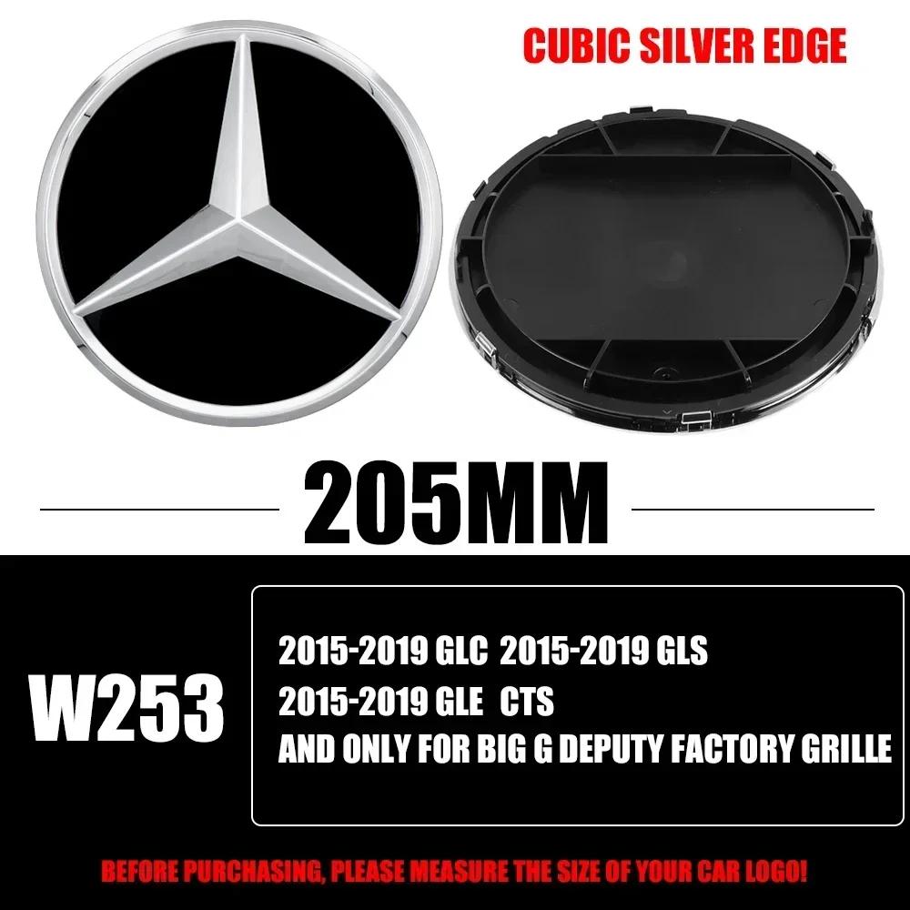 3D 185MM 205MM Front Grille Star Logo Emblem Badge Auto Accessories For Mercedes-Benz C/B/E Class W206 W253 W213 GLC GLE BE1