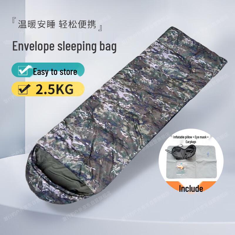 Stealth Leopard Outdoor Envelope Sleeping Bag