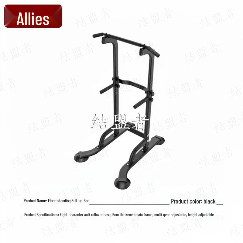 Jiemengzhe Adjustable Freestanding Pull-Up Bar Station