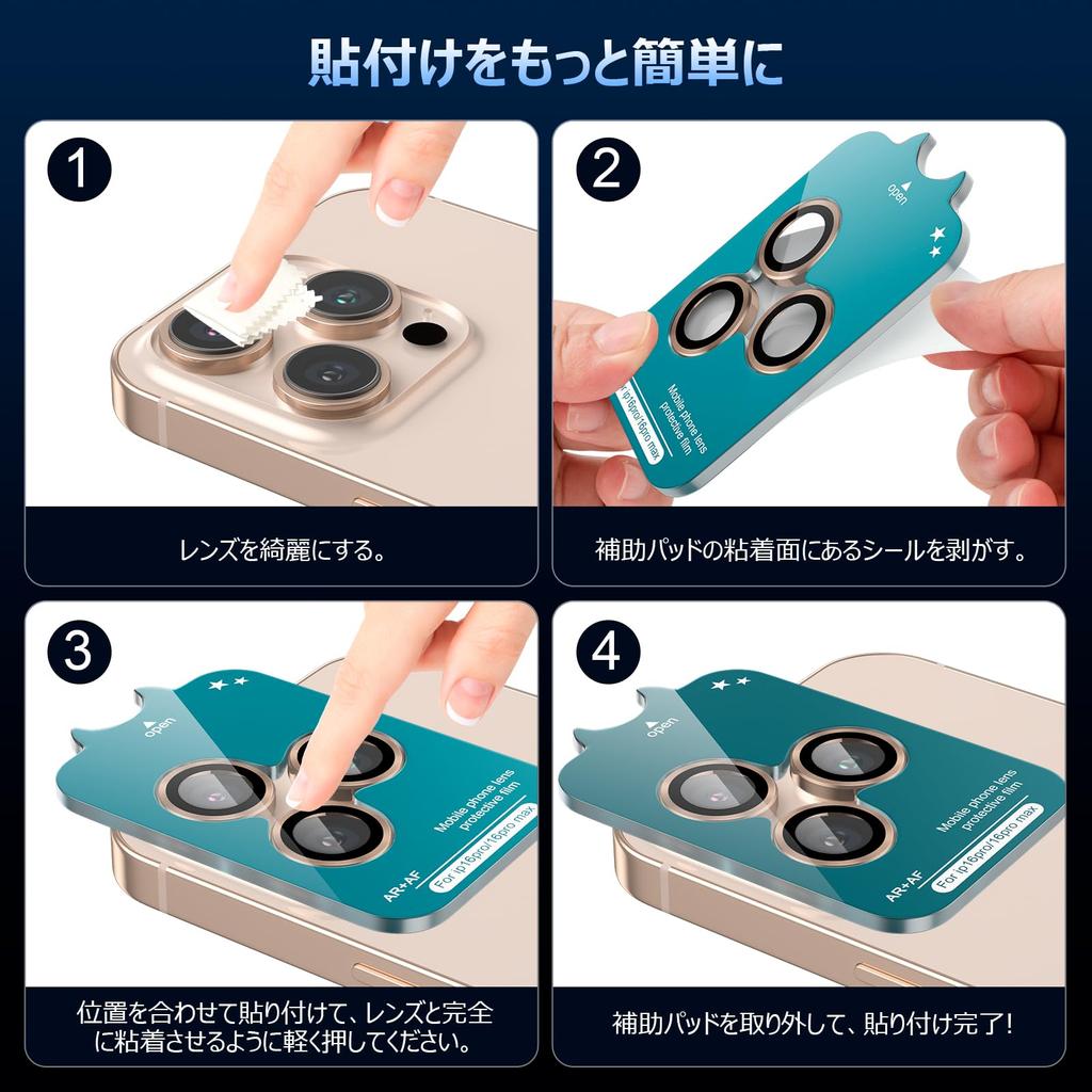 Podick Camera Film for iPhone 16 Pro Max Camera Cover 9H Tempered Glass Aluminum Alloy for iPhone 16 Pro Max Camera Protection Scratch Resistant