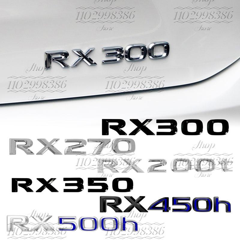 QMV5 Suitable for RX300, RX350, RX500h, RX450h, RX270, RX200t Lexus tail emblem decorative metal letter stickers