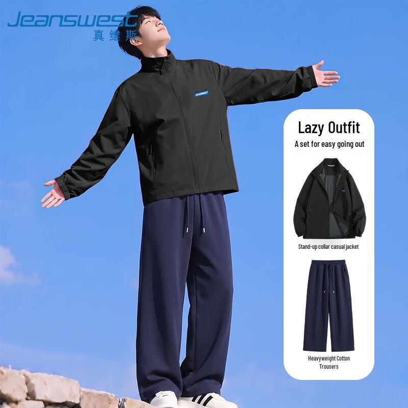 Мужской спортивно-повседневный комплект из куртки в американском стиле Jeanswest