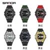 SANDA's New Korean Style Simple Temperament Student Waterproof Electronic Sports Watch