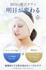 NANOA Face Pack Human Stem Cell Sheet Mask Aging Care EGF Moisturizing Asahi Kasei Высококачественная листовая маска для лица 5 шт. (Наноа)