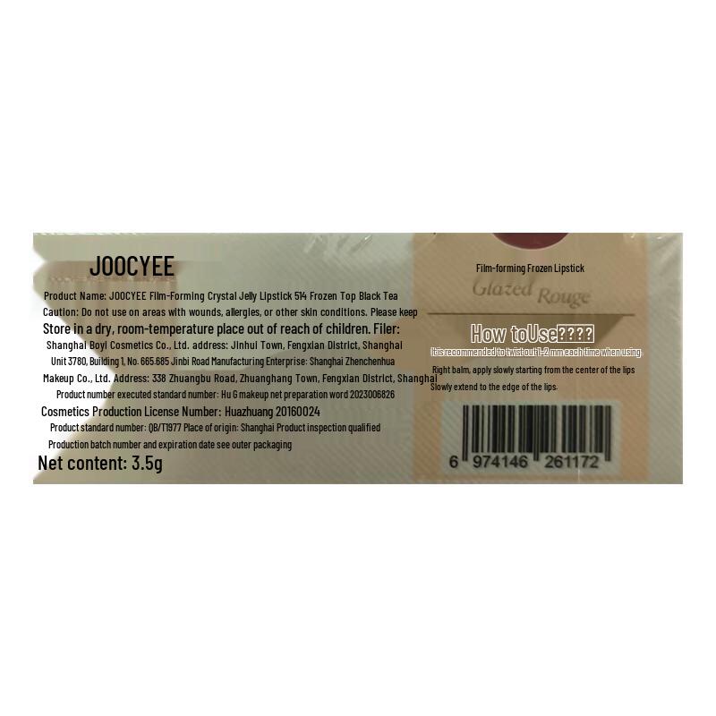JOOCYEE Jelly Mirror Water-Gloss Lipstick