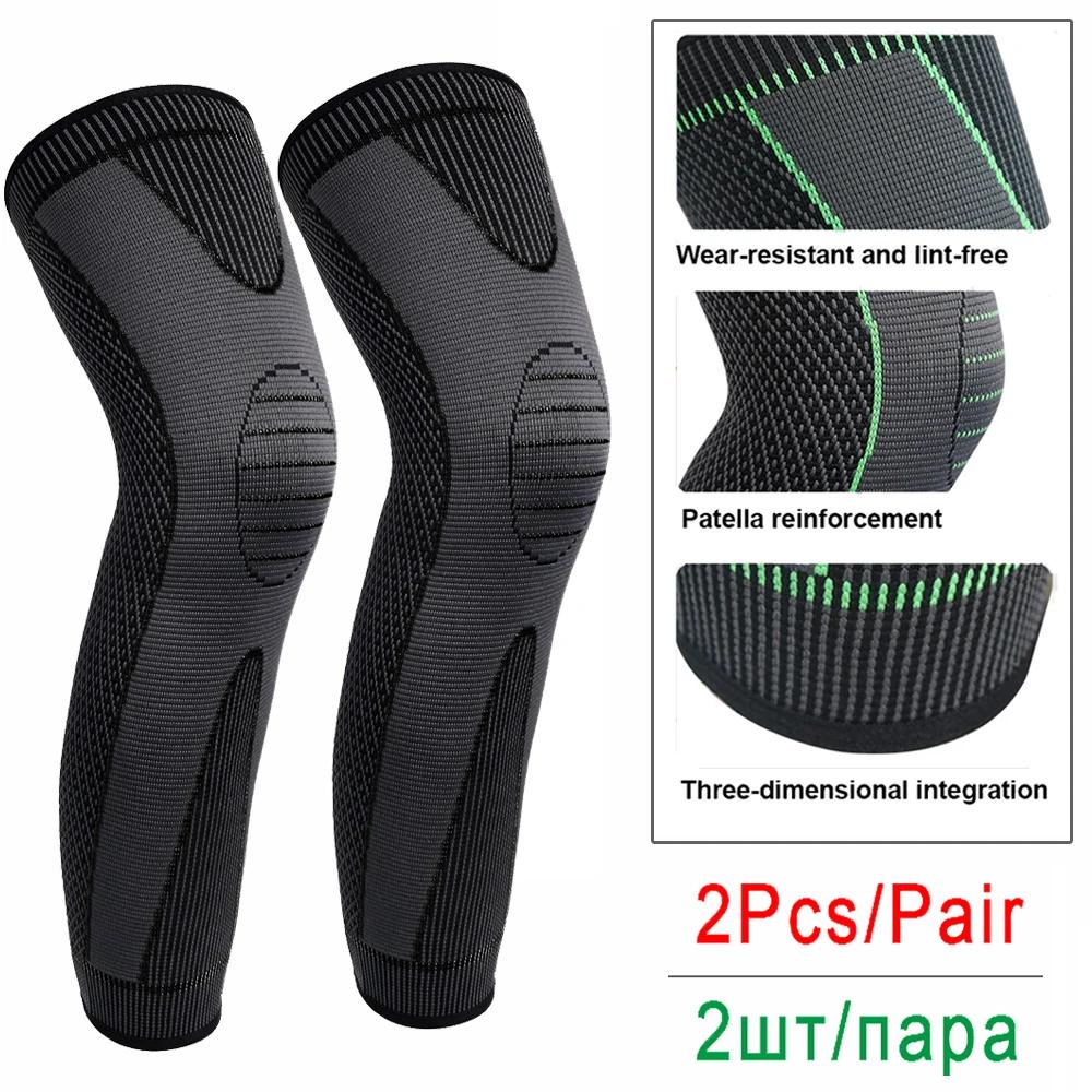 Наколенник Теплый Длинный Компрессионный Наколенник для Мужчин Женщин Защита Поддержка Колена для Тяжелой Атлетики Тренировок