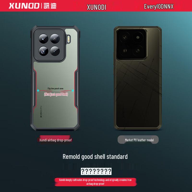 Xundd Transparent Shockproof Phone Case for Xiaomi 15 Series