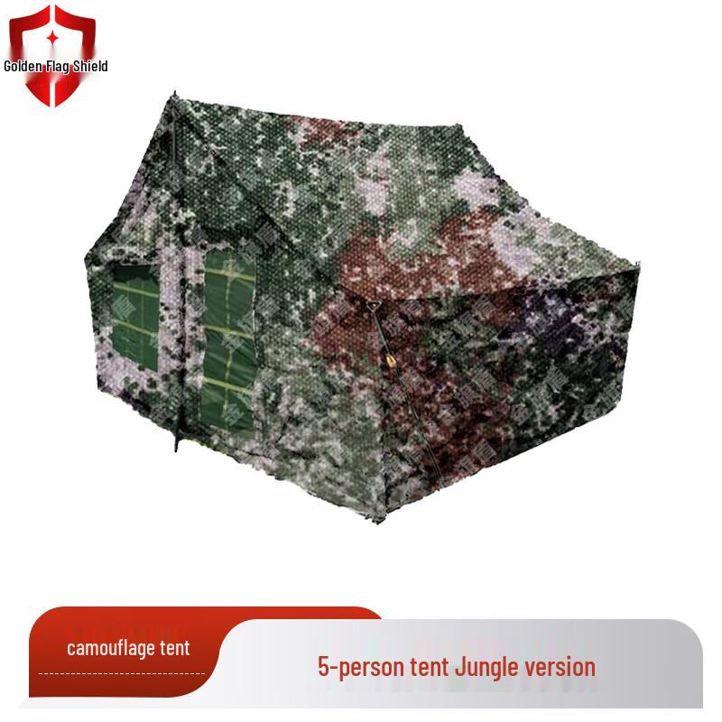 Jin Qidun Camouflage Outdoor Command Tent