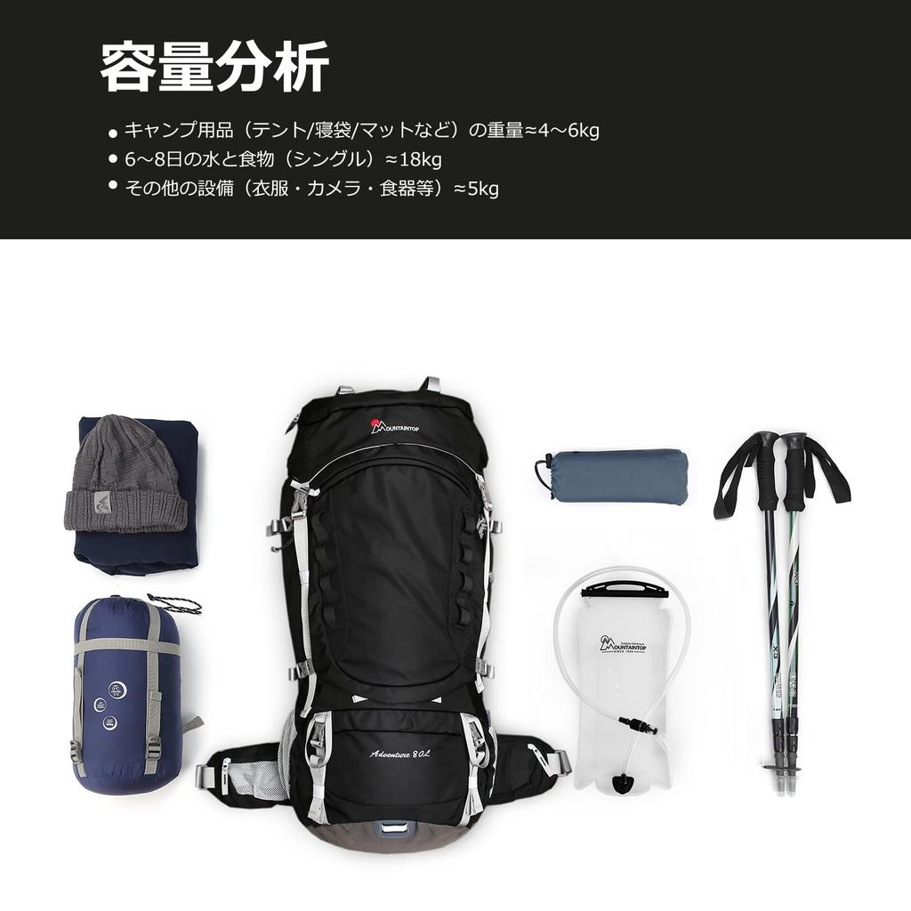 Backpack 80L Climbing Rucksack Large Capacity Climbing Bag Large Sack Camping Hiking Disaster Prevention Travel Lightweight Waterproof Rain Cover