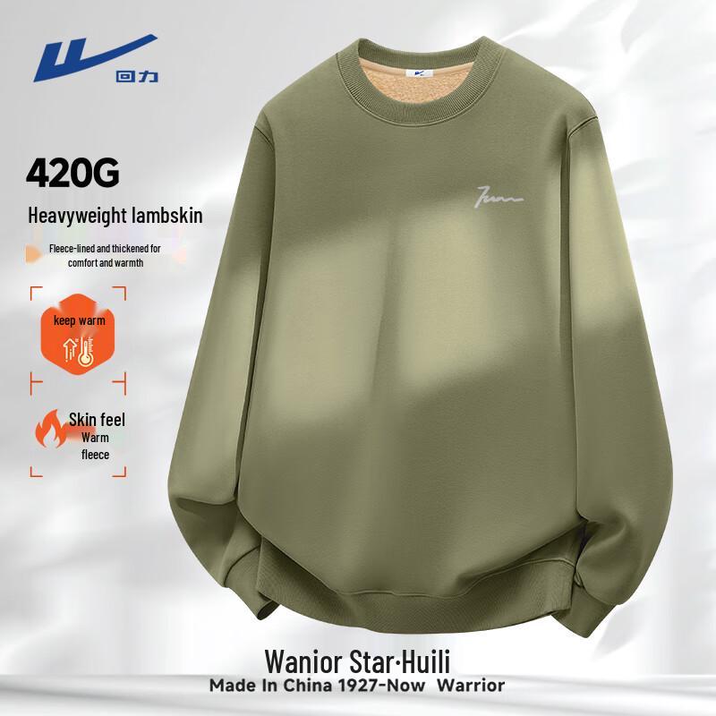 Warrior Men's Fleece-Lined Thermal Crewneck Pullover Sweatshirt
