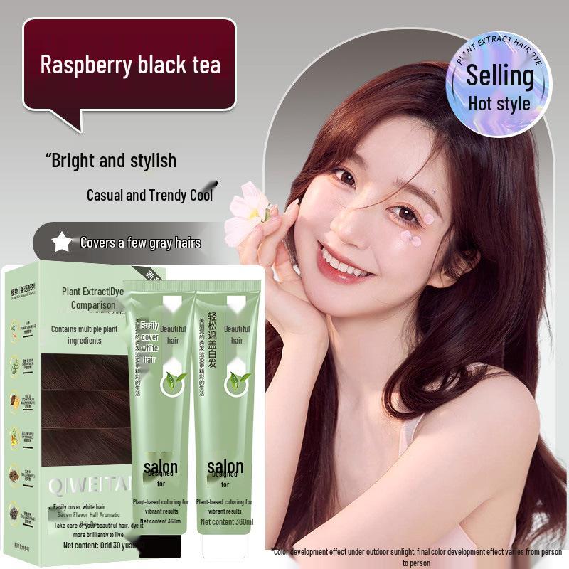 Qingsi Растительный крем-краска для волос: Неповреждающий, Закрашивающий седину, Модный Крутой Коричневый Салонный Цвет.