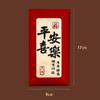 6PCS Chinese Style New Year Red Envelope Vintage Money Pocket Luck Money Envelopes  Spring Festival