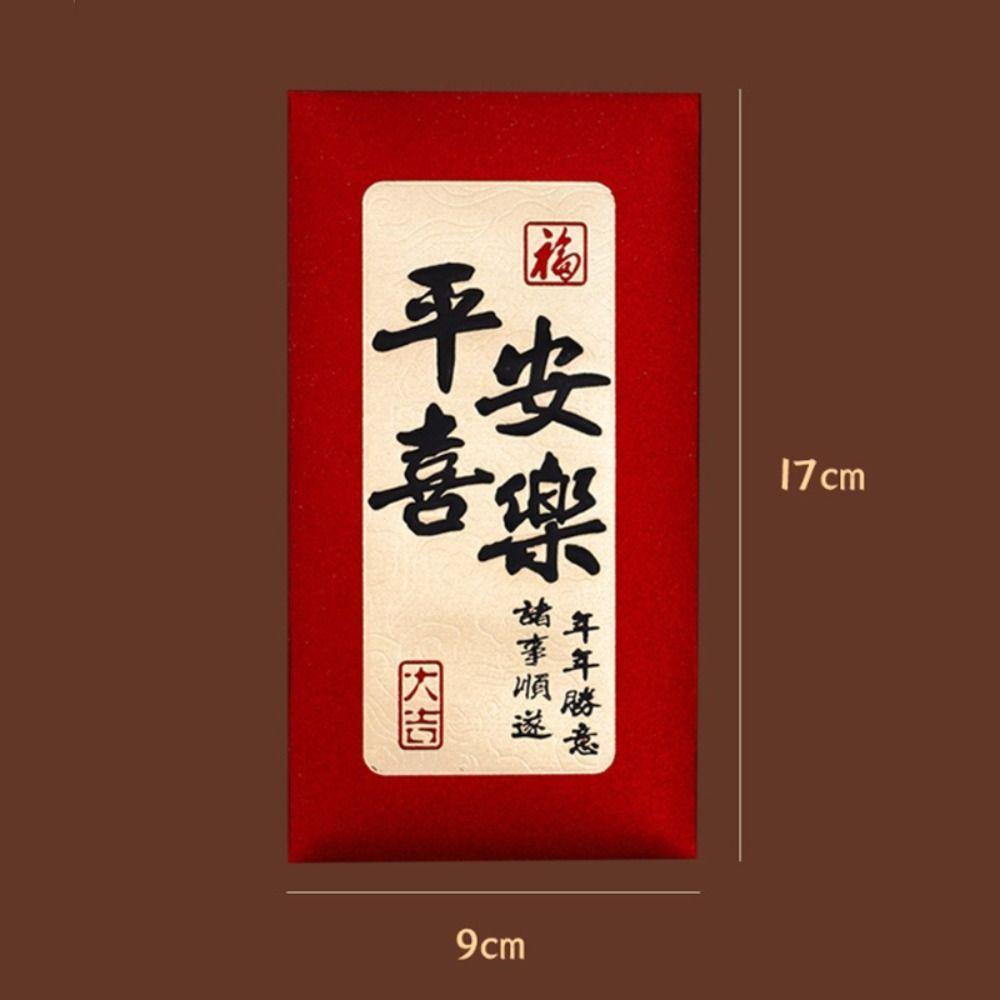 6PCS Chinese Style New Year Red Envelope Vintage Money Pocket Luck Money Envelopes Spring Festival