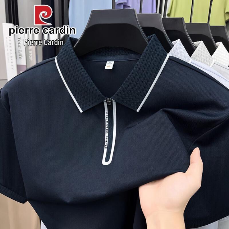 Pierre Cardin Мужская рубашка-поло на молнии из ледяного шелка