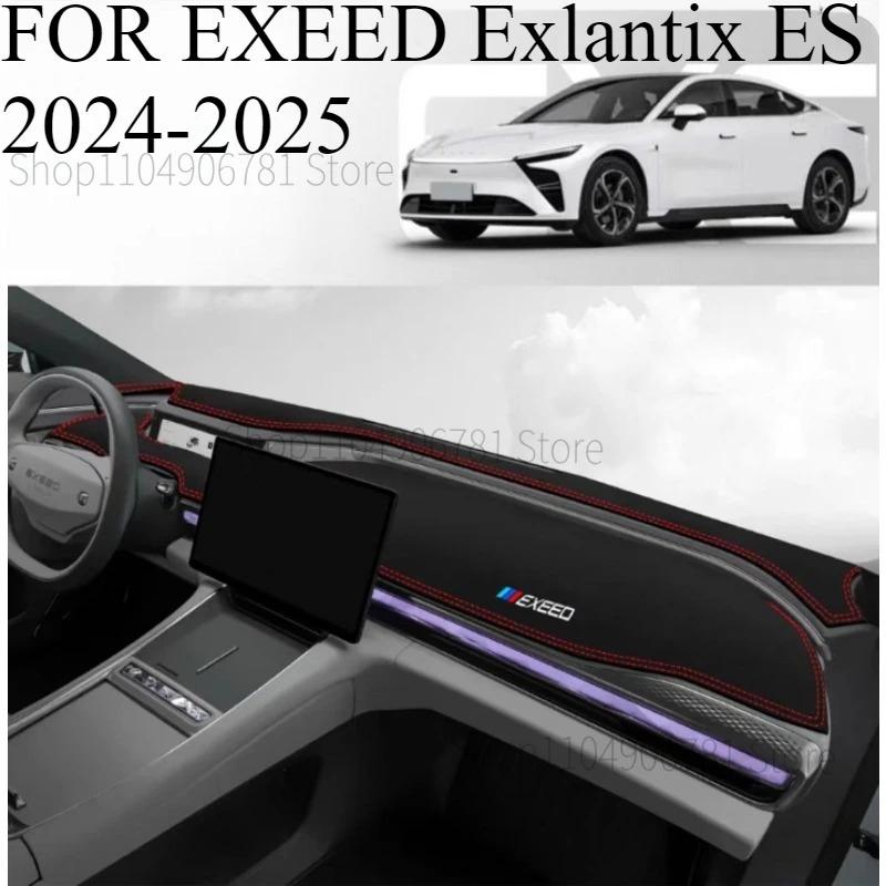 ДЛЯ EXEED Exlantix ES 2024-2025 Автомобильный коврик на панель приборов Коврик на панель приборов Чехол на панель приборов Защита от солнца Чехол на панель приборов Ковровые аксессуары