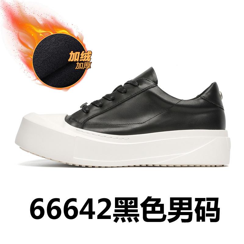 Туфли Дерби мужские с толстой подошвой, увеличивающие рост, в британском стиле, пара с такими же маленькими белыми туфлями, повседневная обувь для скейтбординга 66642-F