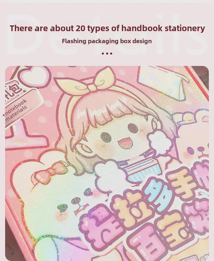 Сундук с сокровищами Тирадо: Подарочный набор из блокнота с наклейками, канцелярскими принадлежностями и глухой коробкой.