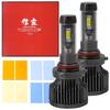 Shingen LED XR HB4 Headlight Fog Lamp with 3000K 4300K 6500K 8000K Compatible Ver.2 Fan, 10000K, 12V/24V