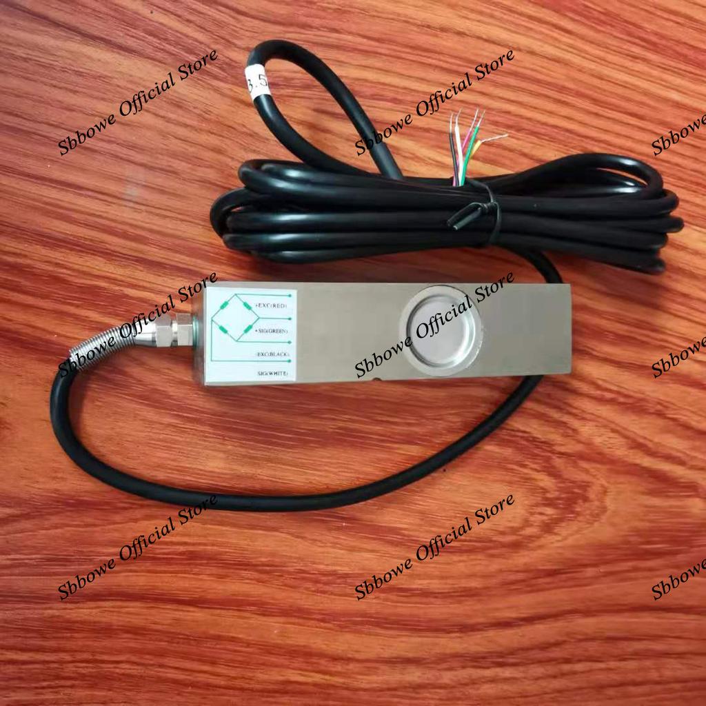 320C M16 YZC 320--M12 Pressure Sensor Electronic Strain Sensor Load Cell 500kg 1T 2T Long Cable with Spring Protection