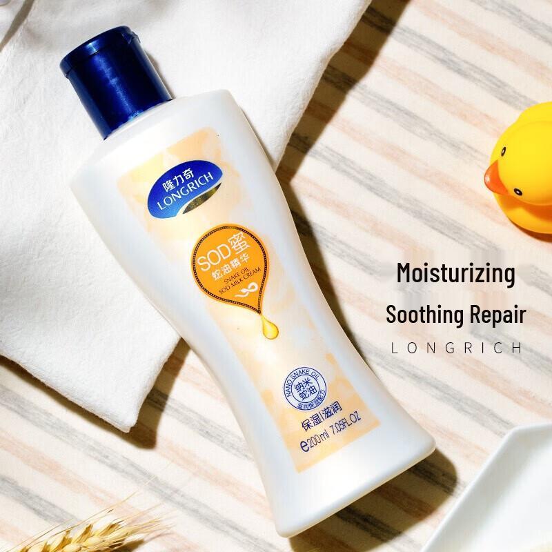 Longliqi Snake Oil SOD Milk Hand Cream