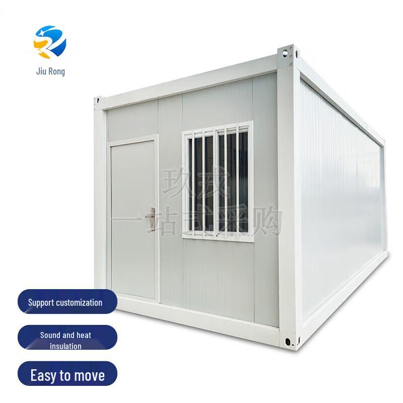 Jiurong Modular Container Sunroom House