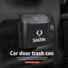 Для автомобиля SsangYong Подвесной мусорный бак Ящик для хранения Автоаксессуары Rexton Kyron Torres 2024 2023 evx 2012 Actyon Korando