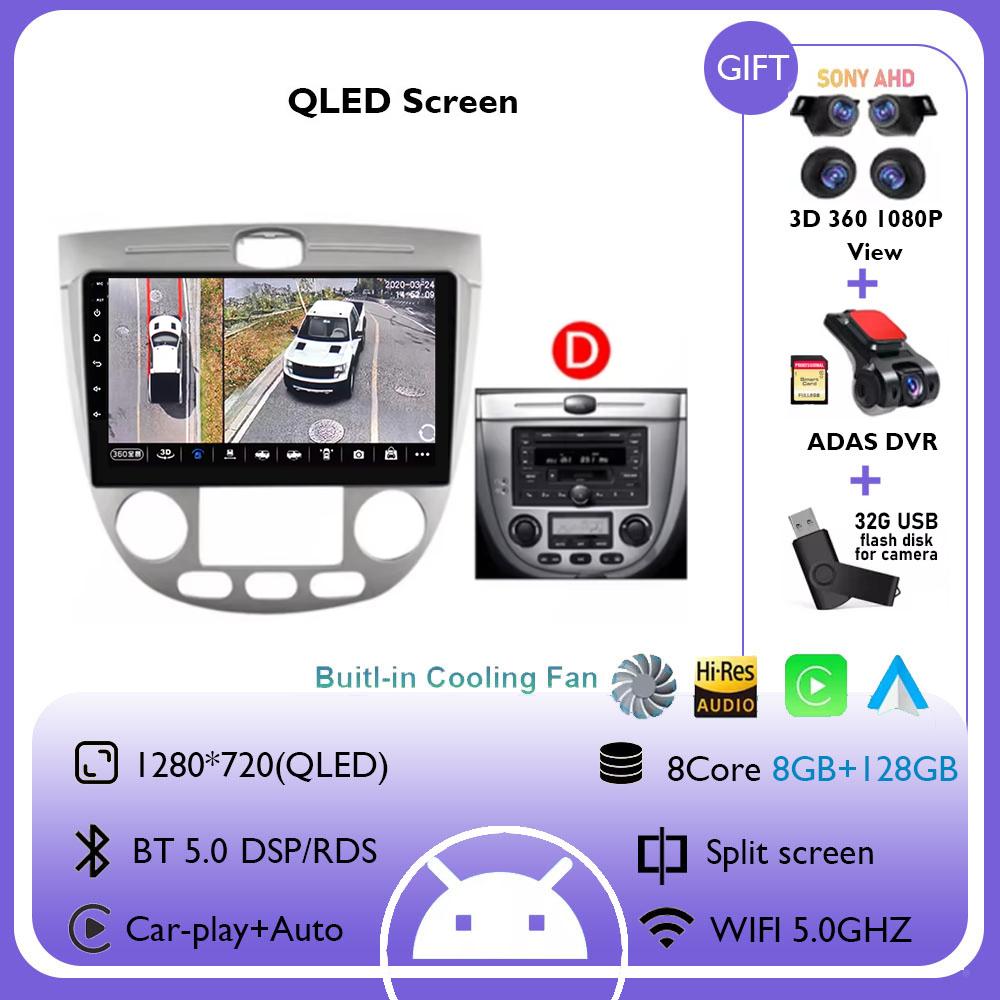 9 дюймов для Chevrolet Lacetti J200 2004 - 2008 для Buick Excelle Hrv 2004 - 2008 автомобильный экран Android 14 навигация мультимедиа видео