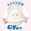 Round Eyes Series Baby Namagaki Namagaki Plush Toy Oyster Raw Oyster (Normal Medium Size (33cm))