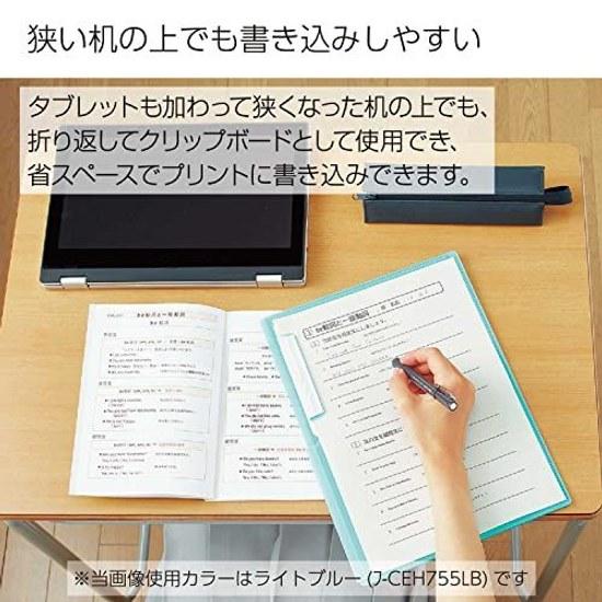 KOKUYO Campus Print File that also serves as Clipboard Yellow F-CEH755Y