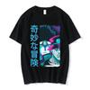 Anime Jojo Bizarre Adventure Tshirt Men Jotaro Star Platinum Manga Graphic T-shirts Men Women Fashion Short Sleeve Casual Tops