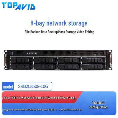 TOPAVID TP6208-10G 10-гигабитный волоконно-оптический сервер хранения NAS