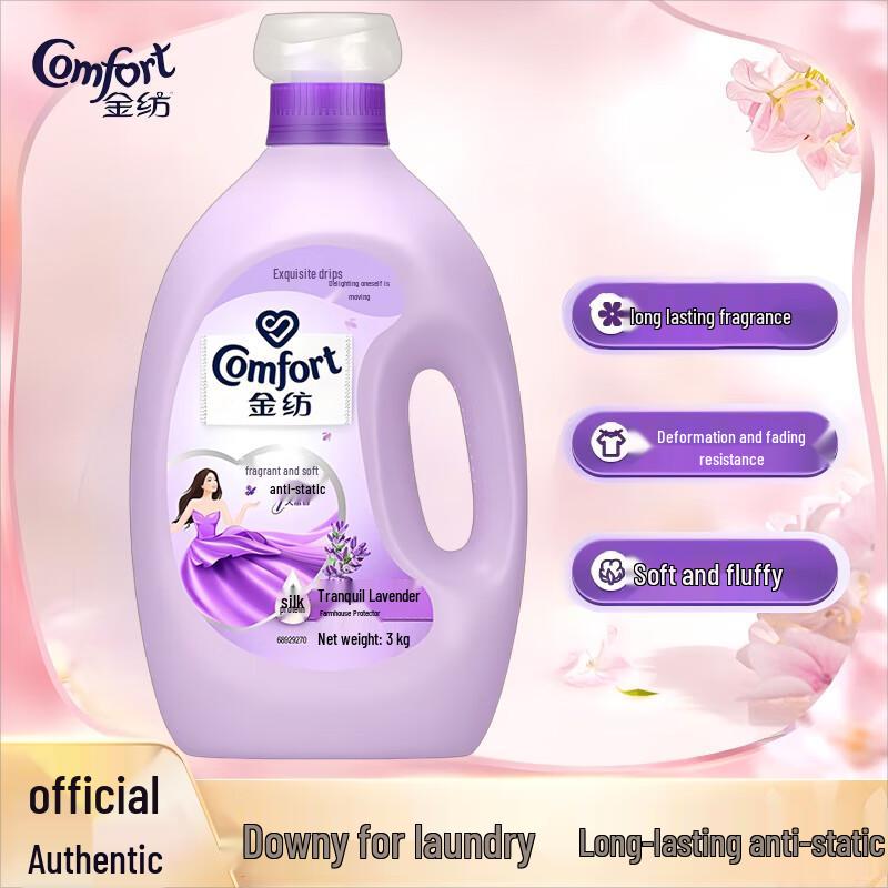 Colgate Oral Care & Lavender Laundry Bundle