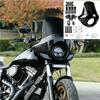 Защитная крышка обтекателя фары мотоцикла Подходит для Harley Dyna Fat Bob Iron 883 1200 Модифицированные детали