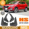 Брызговики для MG HS 18-20 Брызговик Защита от брызг Брызговики Брызговики Передние Задние Крыло Автомобиля