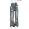 American Retro Ripped Jeans, Women's High Waisted Straight Leg, Loose and Slimming Design, High Street Wide Leg Floor Pants