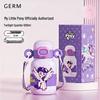 Детский термокружка-термос My Little Pony Germ с двумя отделениями