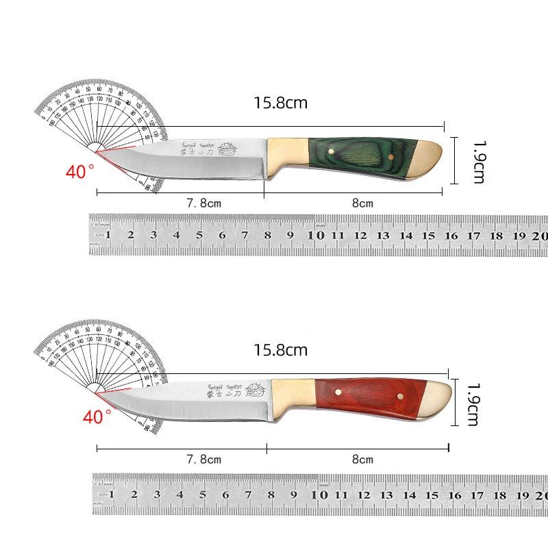 Нож для мяса с ручкой Острый нож для очистки овощей Нож для обвалки Нож из нержавеющей стали для кемпинга Портативный тесак для мяса