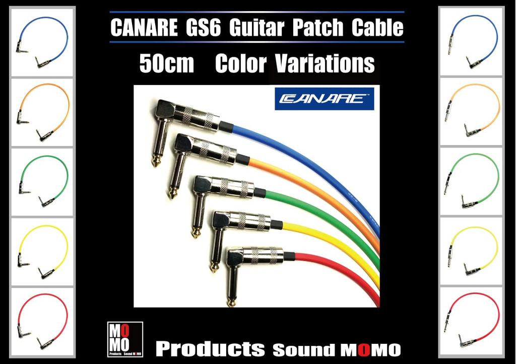 Canare GS-6 Patch Cable, 50cm, with L-S Type Plugs, 1 Cable