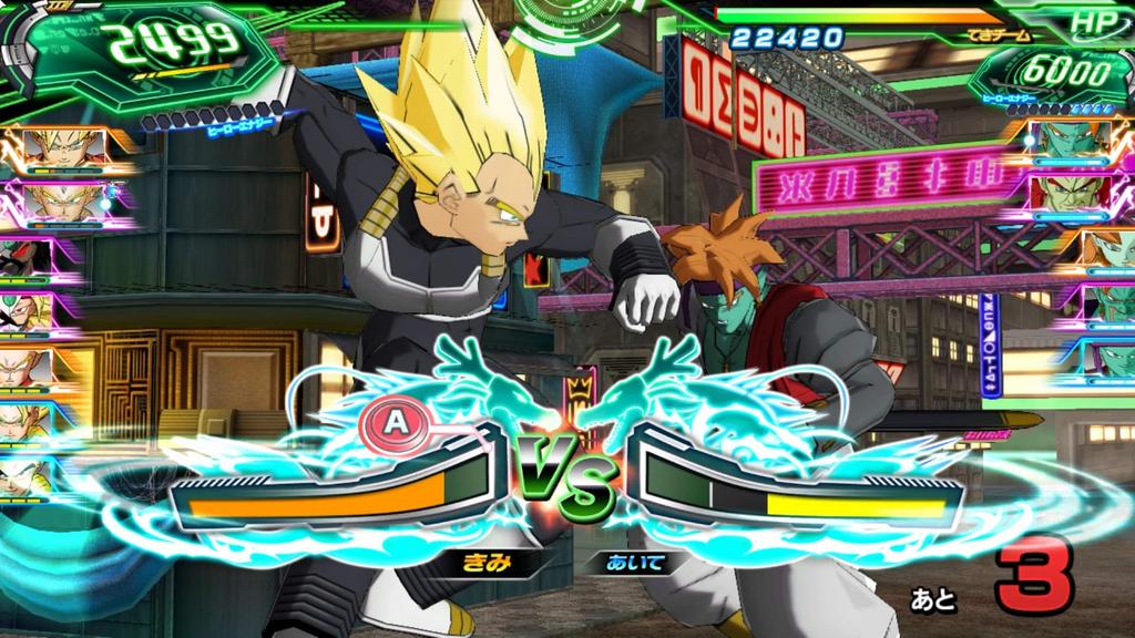 Super Dragon Ball Heroes World Mission - Переключить
