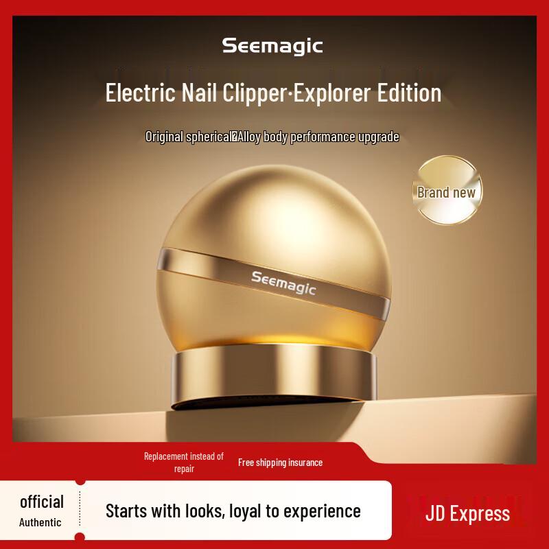 Xingke Automatic Electric Nail Clippers