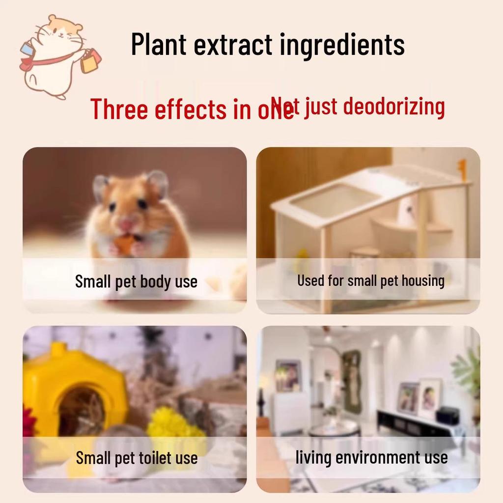 Новое поступление: Дезодорирующий спрей для хомяков - Антибактериальный устранитель запаха для золотистых хомяков