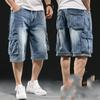 Мужские летние джинсовые шорты с большими карманами, винтажные повседневные брюки большого размера, пять штанов