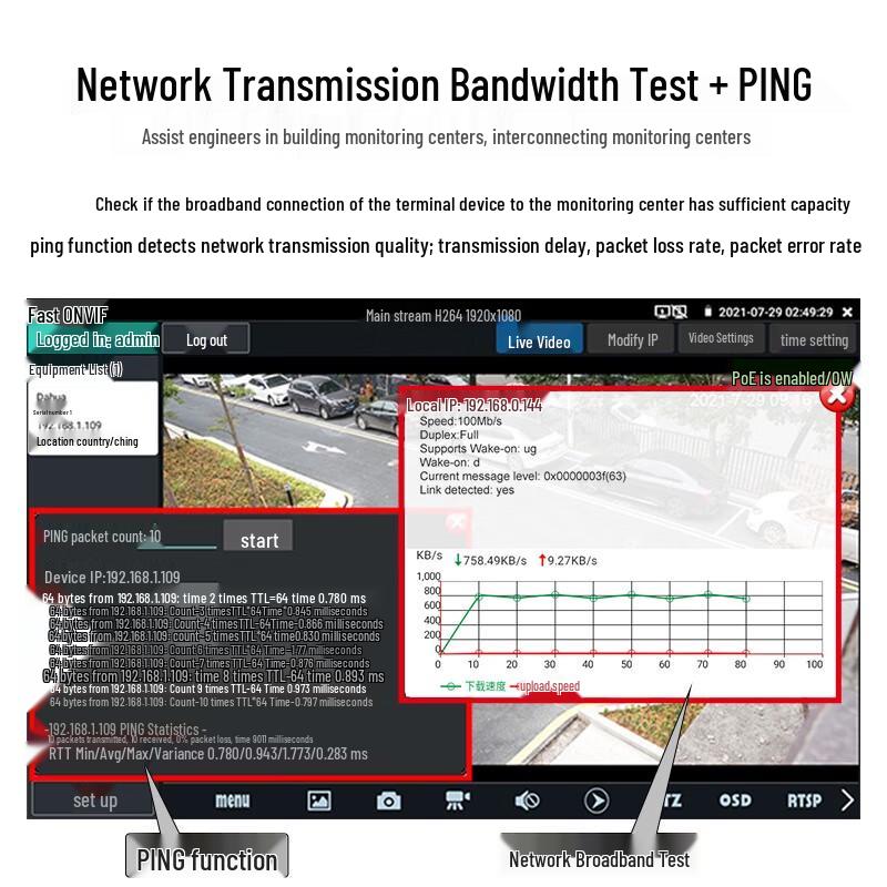 TesterPro Профессиональное оборудование для тестирования сетей и видеонаблюдения