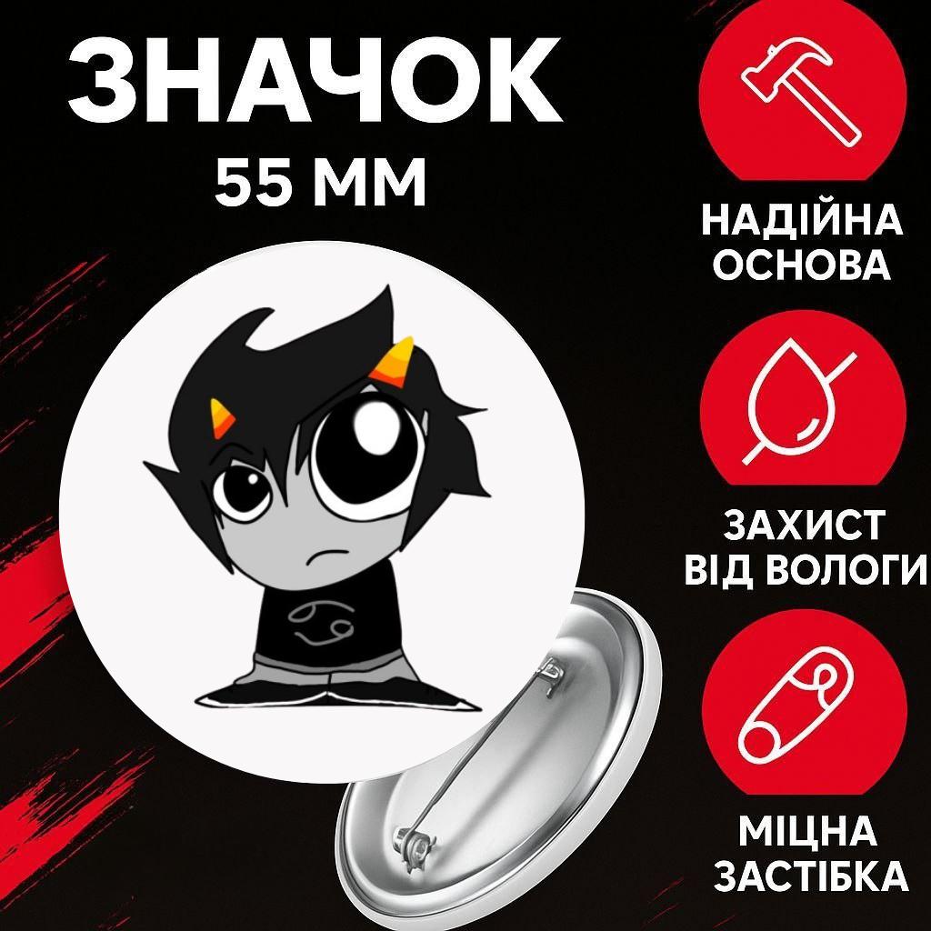 Значек Застрявшие дома Гомстак Хоумстак Homestuck на булавке на рюкзак 55 мм 1 шт