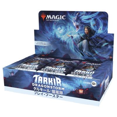Выпуск Gathering Dragon Storm Play Booster Японская версия 30 карт MTG Коллекционная карточная игра Wizards of the Coast TDM D42731400 Magic Таркир (Коробочные упаковки)