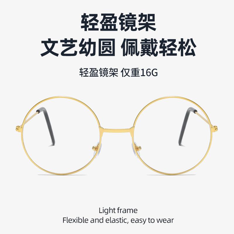 Retro Round Frame Glasses Men's Myopia Plain Glasses Frame Women's Round Flat Glasses Korean Version Tide Eye Frame Frame Student