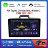 GPS-навигация 4G WiFi Bluetooth для Toyota Corolla Axio 2 Fielder 3 E160 2012 - 2021 Android Car Radio Multimedia Video Player